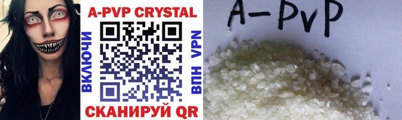 APVP крисы CK  Ступино 