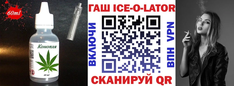 Печенье с ТГК конопля  закладки  Ступино 