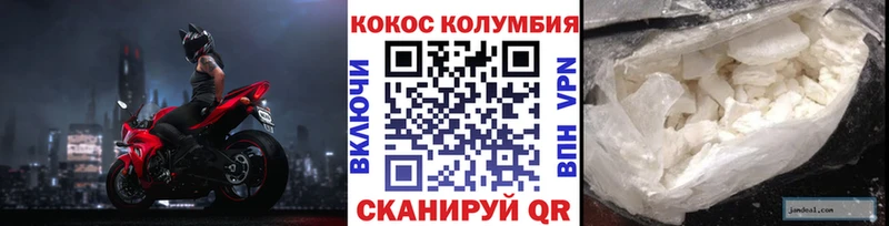 хочу наркоту  omg рабочий сайт  Cocaine 98%  Ступино 