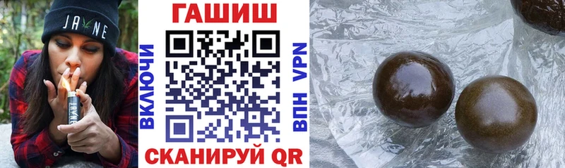 наркотики  Ступино  Гашиш VHQ 
