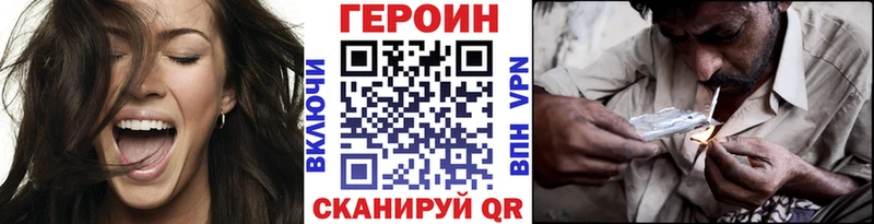 kraken онион  Ступино  Героин Афган  где купить наркотик 