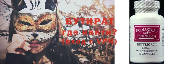 ALPHA PVP Аркадак