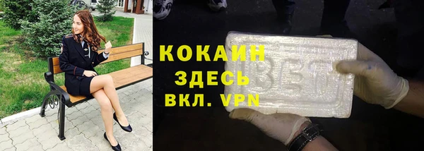мескалин Арсеньев