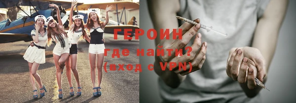 мескалин Арсеньев