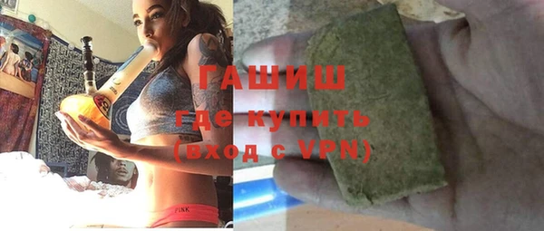 дурь Армянск