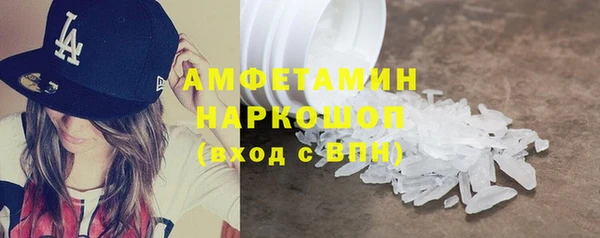 мескалин Арсеньев