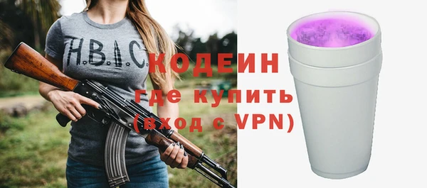 ALPHA PVP Аркадак