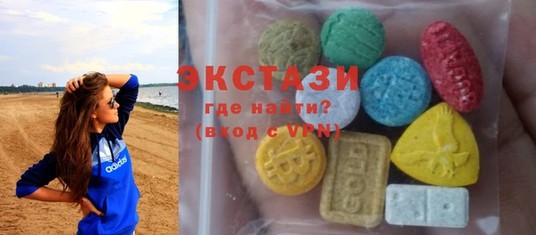 мескалин Арсеньев
