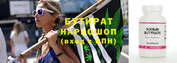 дурь Армянск