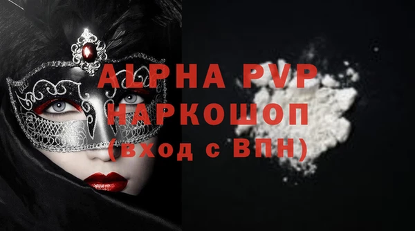 дурь Армянск