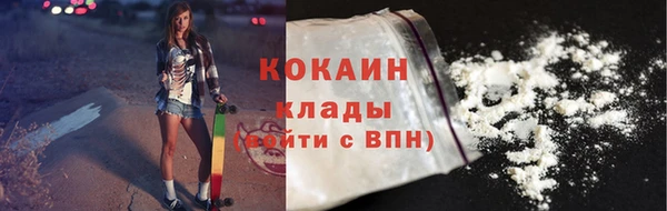 ALPHA PVP Аркадак