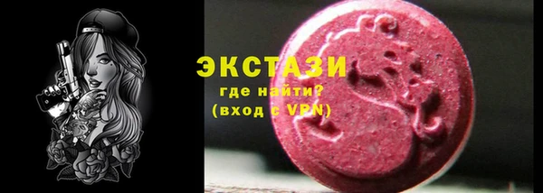 ALPHA PVP Аркадак
