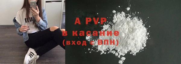 ALPHA PVP Аркадак