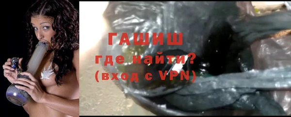 мескалин Арсеньев