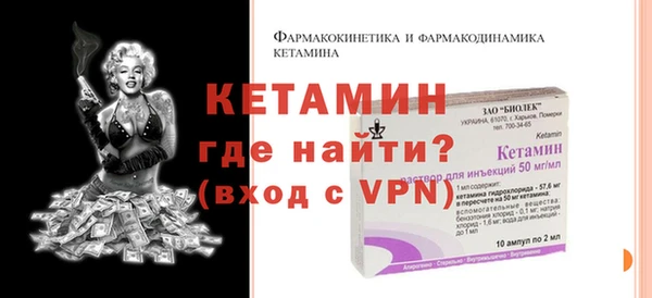 ALPHA PVP Аркадак