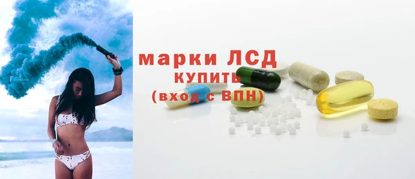 мескалин Арсеньев