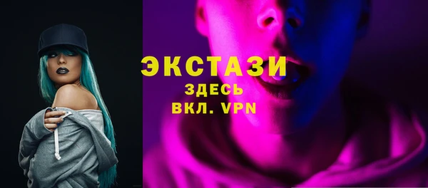 мескалин Арсеньев
