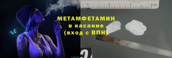 метамфетамин Елабуга