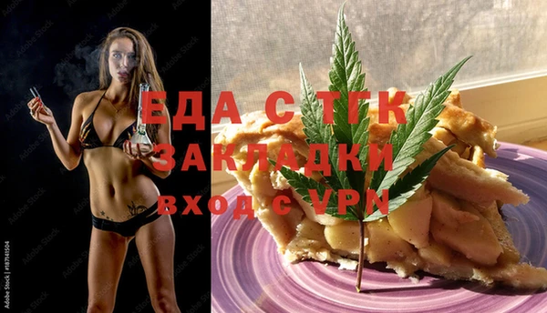 мескалин Арсеньев