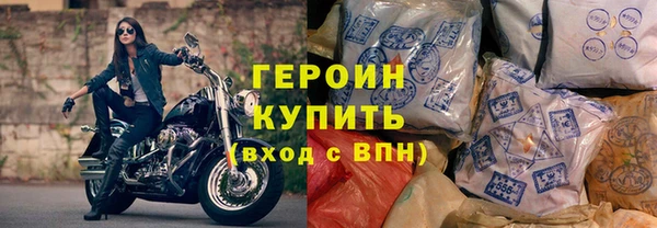 дурь Армянск