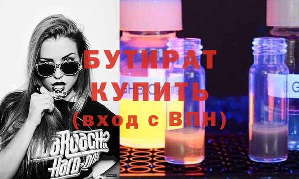 дурь Армянск