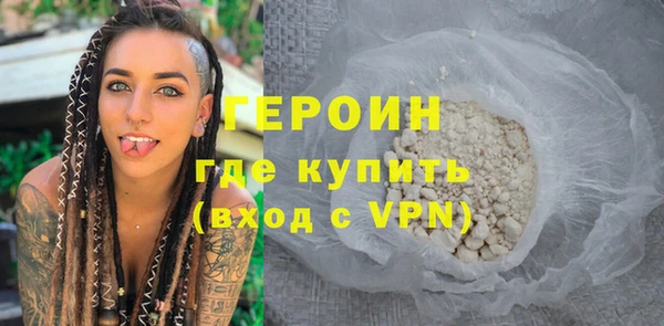 соль курить ск Ельня