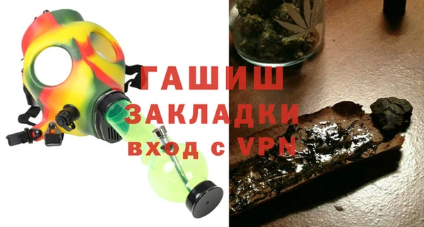 мескалин Арсеньев