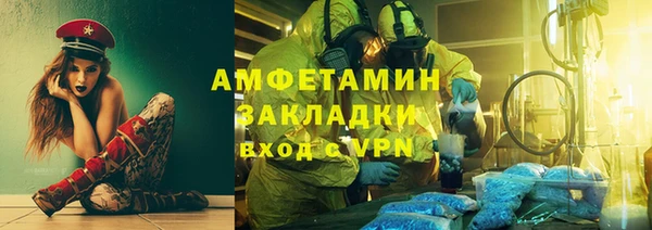 дурь Армянск