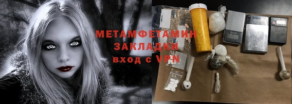 мяу мяу кристалл Елизово