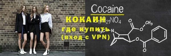 мескалин Арсеньев
