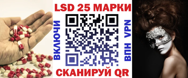 ЛСД экстази ecstasy  Ступино 