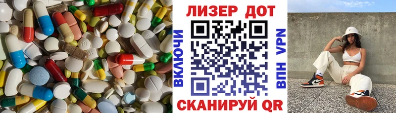 LSD-25 экстази кислота Ступино