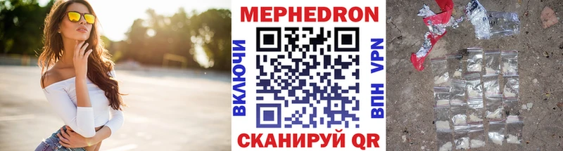 МЕФ VHQ  где купить наркотик  Ступино 