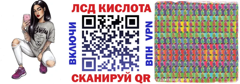 shop какой сайт  Ступино  Наркотические марки 1500мкг 
