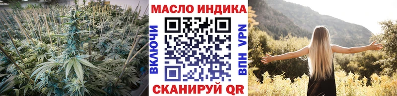 ТГК жижа Ступино