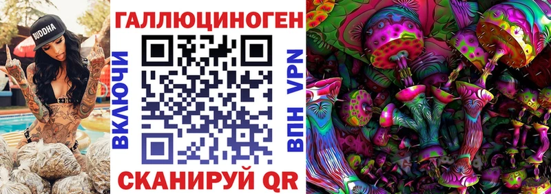 Псилоцибиновые грибы MAGIC MUSHROOMS Ступино