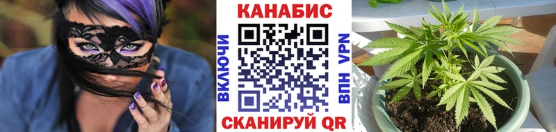 Канабис Ganja Ступино